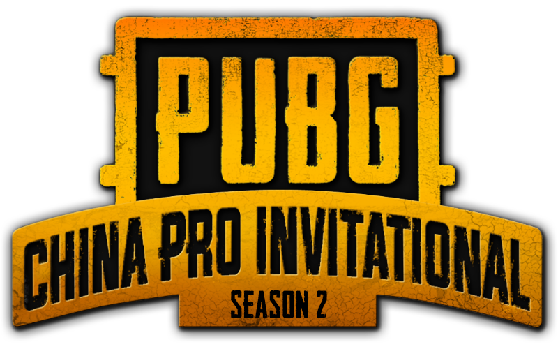 Чайна про. Надпись PUBG China Pro Invitational картинки. Згип картинки. Паблджи.